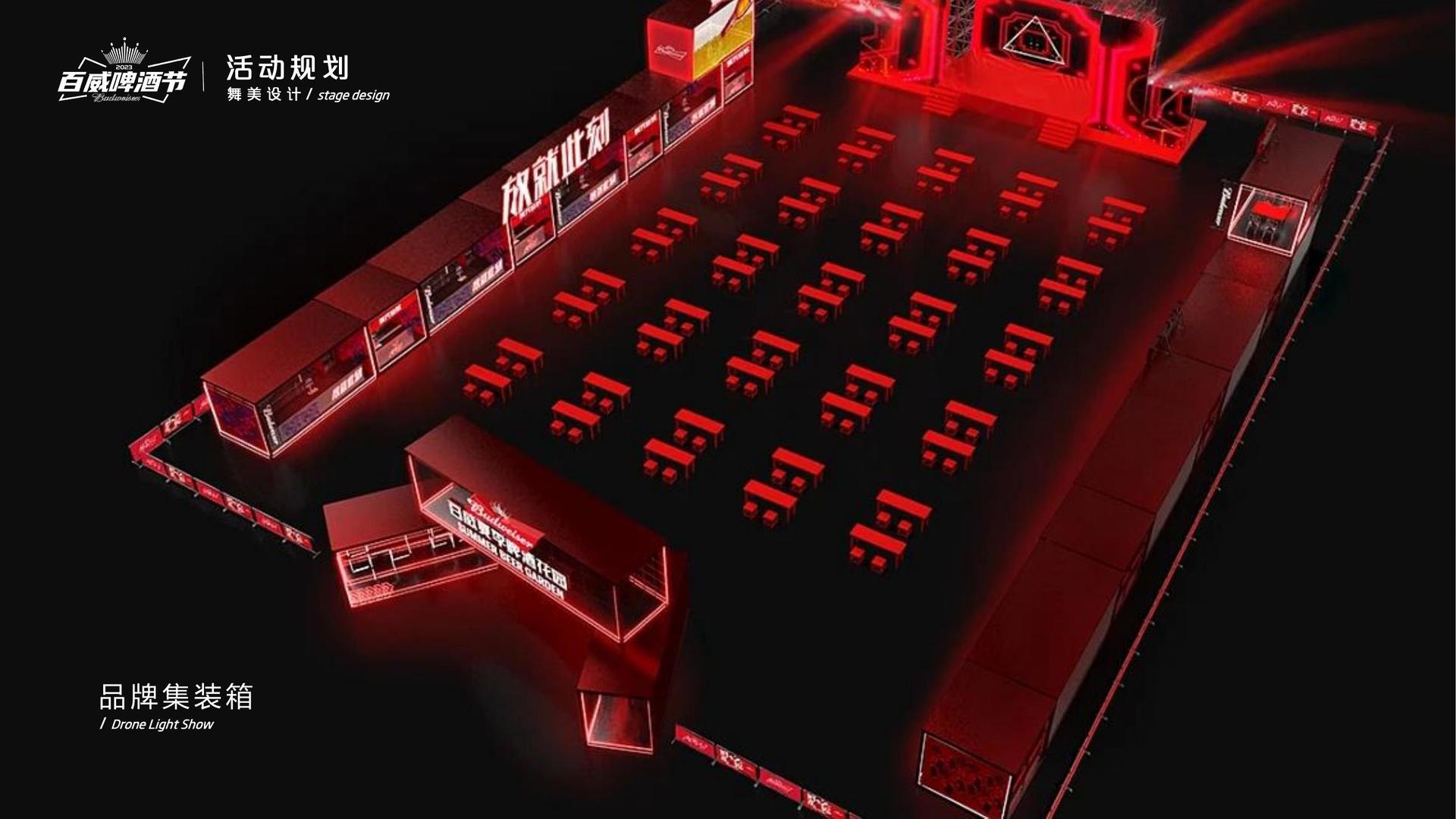 大满贯文化完成重点文化项目阶段性成果发布